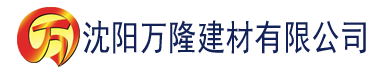 沈阳One兔社区APP建材有限公司_沈阳轻质石膏厂家抹灰_沈阳石膏自流平生产厂家_沈阳砌筑砂浆厂家